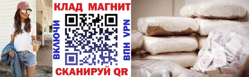 Как найти закладки Урюпинск Конопля МЕФ COCAIN СОЛЬ Галлюциногенные грибы ГАШИШ АМФ