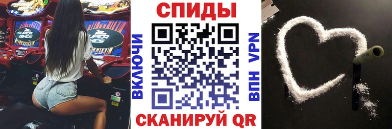 Amphetamine Розовый где купить Урюпинск