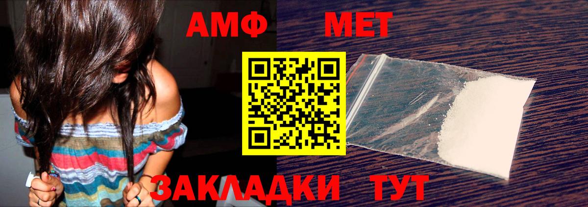 АМФ Розовый Урюпинск