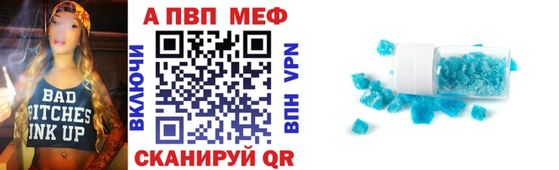 хочу наркоту  Урюпинск  Альфа ПВП Crystall 
