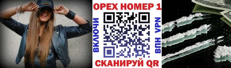 Кокаин 98%  даркнет сайт  Урюпинск 