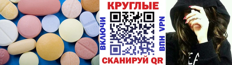 ЭКСТАЗИ Дубай где купить Урюпинск