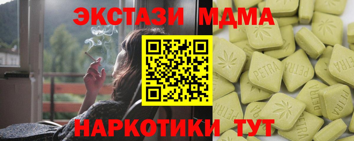 ЭКСТАЗИ mix  darknet телеграм  blacksprut ONION  Урюпинск  Вход с VPN  Ecstasy ешки 