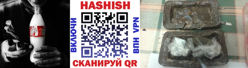 ГАШИШ VHQ Урюпинск