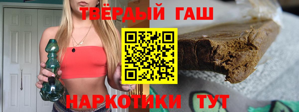 ГАШИШ ice o lator  Гашиш  Урюпинск  Вход с VPN  ГАШИШ Cannabis 