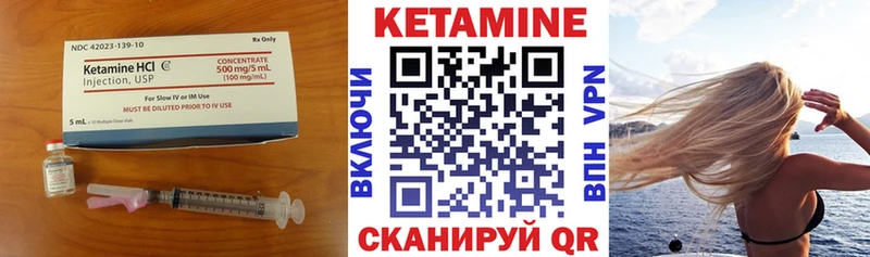 купить наркотик  Урюпинск  КЕТАМИН VHQ 