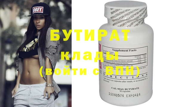 каннабис Вязники