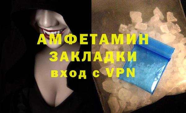 альфа пвп VHQ Армянск