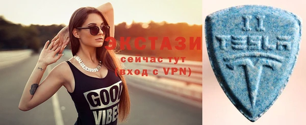 стаф Арсеньев
