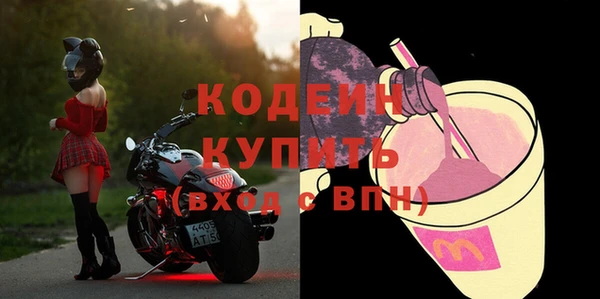 мяу мяу мука Вяземский