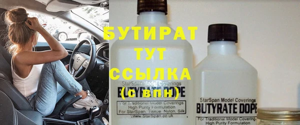 ECSTASY Аркадак