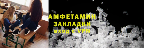 альфа пвп VHQ Армянск