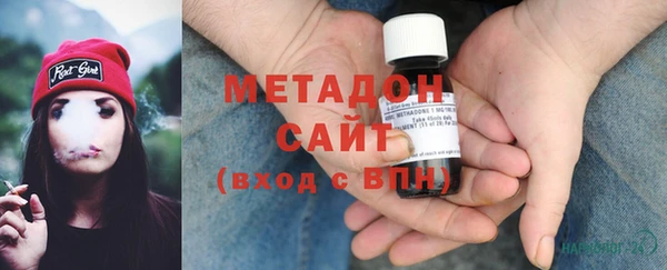 альфа пвп VHQ Армянск
