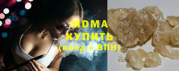 стаф Арсеньев