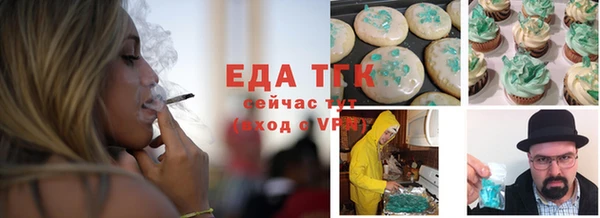 альфа пвп VHQ Армянск