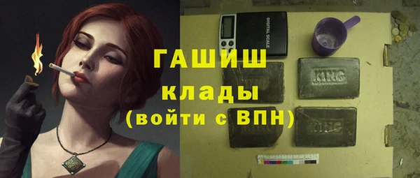 альфа пвп VHQ Армянск