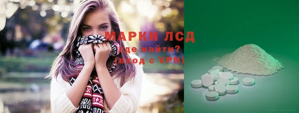 альфа пвп VHQ Армянск