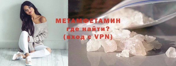 экстази Гусь-Хрустальный