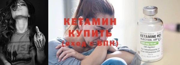 мдма Гусиноозёрск