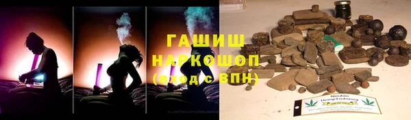 ECSTASY Аркадак