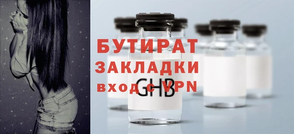 ECSTASY Аркадак