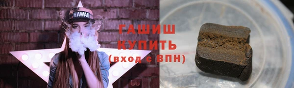 альфа пвп VHQ Армянск