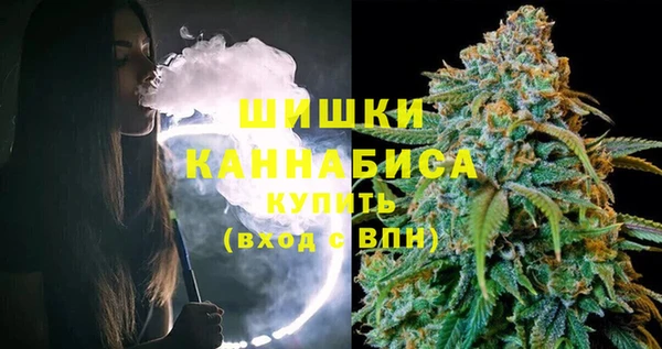 альфа пвп VHQ Армянск