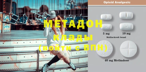альфа пвп VHQ Армянск
