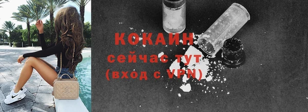 альфа пвп VHQ Армянск