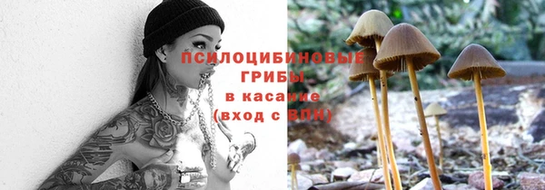 альфа пвп VHQ Армянск