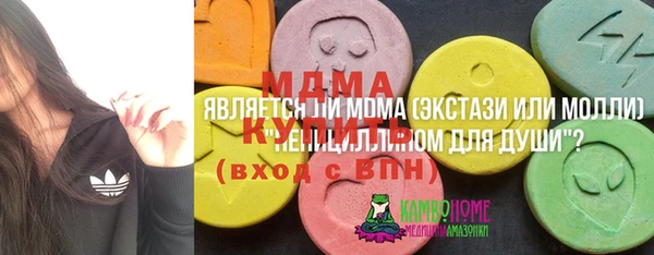 ECSTASY Аркадак