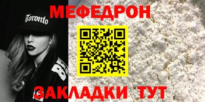 MESCALINE Партизанск