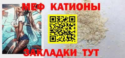 MESCALINE Партизанск