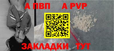 мяу мяу кристалл Пенза
