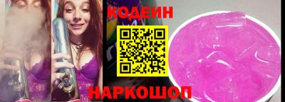 MESCALINE Партизанск