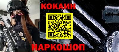 мяу мяу кристалл Пенза