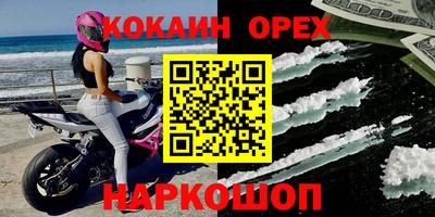 мяу мяу кристалл Пенза