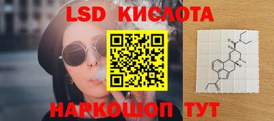 MESCALINE Партизанск