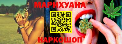 MESCALINE Партизанск