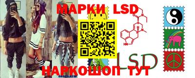 мяу мяу кристалл Пенза