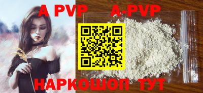 MESCALINE Партизанск