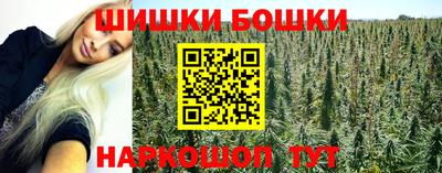 мяу мяу кристалл Пенза