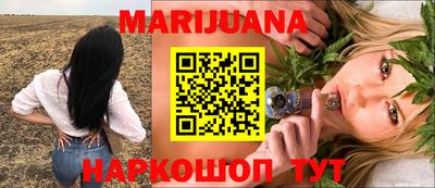 мяу мяу кристалл Пенза