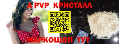 MESCALINE Партизанск