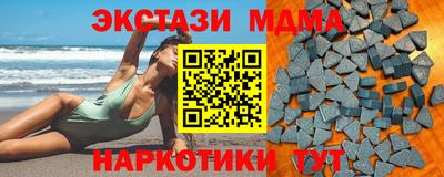 мяу мяу кристалл Пенза