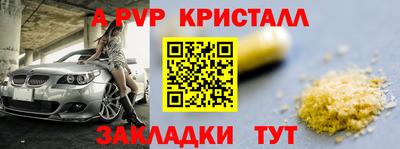 MESCALINE Партизанск