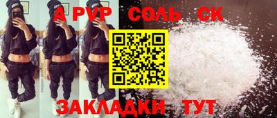 ALPHA-PVP Первоуральск