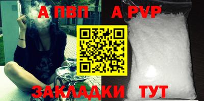 MESCALINE Партизанск