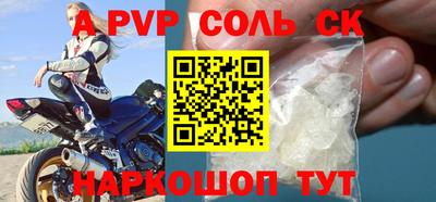 MESCALINE Партизанск