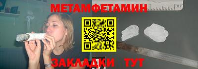 ALPHA-PVP Первоуральск